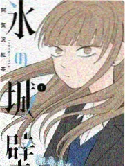 声生不息夏日季 封面