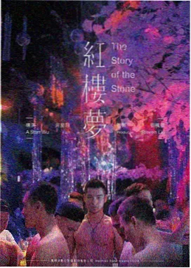 归途列车 电影海报